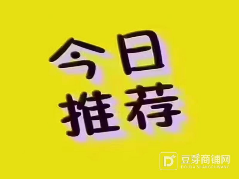 望城月亮岛临街二楼123平美容院转让