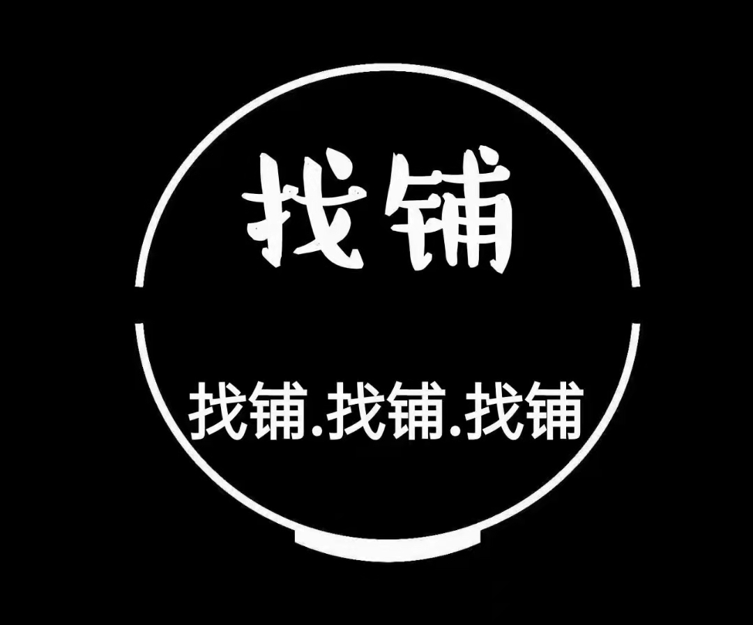 连锁公司找店